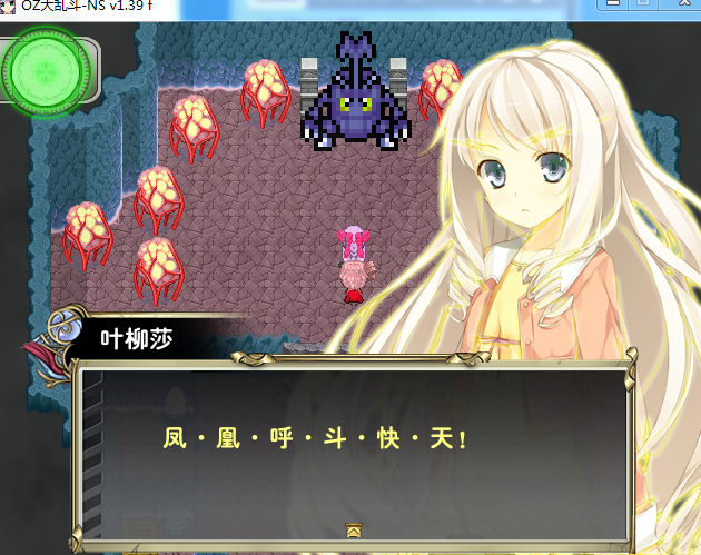 去死吧畜生！！.PNG