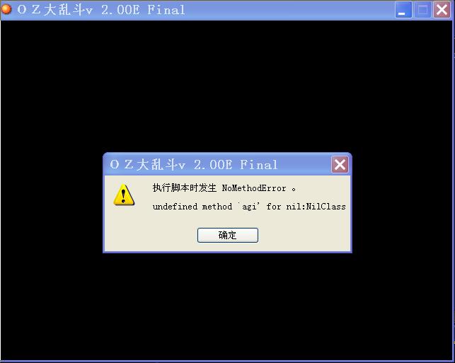 单挑妹红.JPG