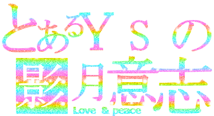 YS.gif