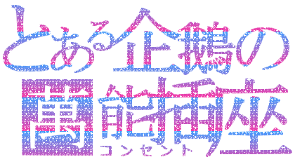企鵝.gif