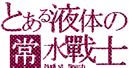 沐浴液.gif