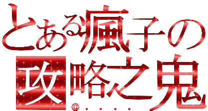 瘋子.gif