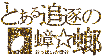 蟑螂.gif