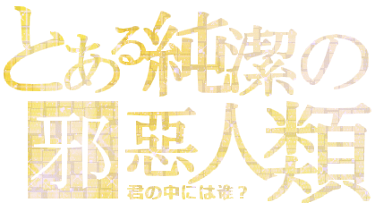 人類2.gif