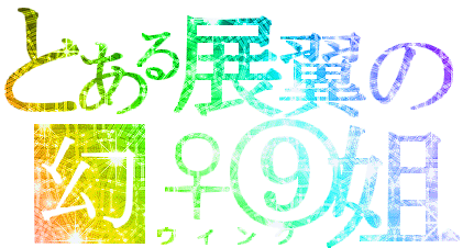 ⑨姐.gif