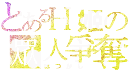 H姬.gif