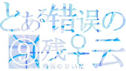 W5.gif