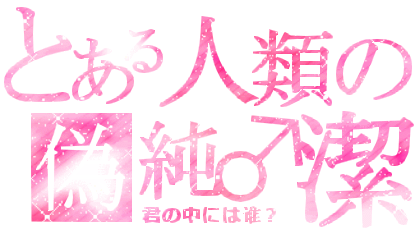 人類.gif