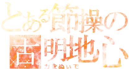 明心.gif