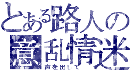 路人.gif