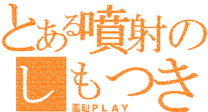 霜月.gif
