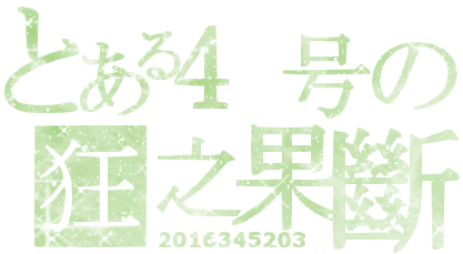 4號1.gif