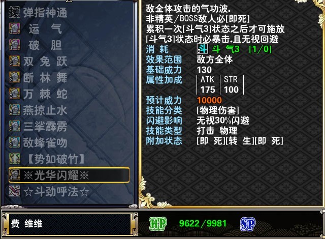 华光.jpg