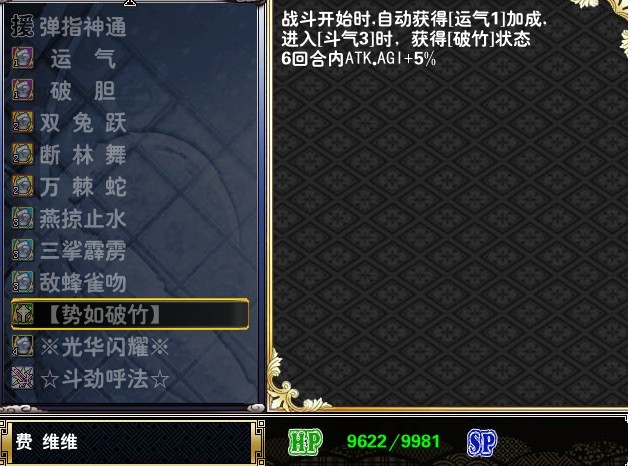 十足如破.jpg