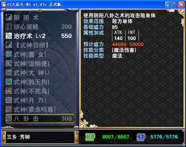 QQ截图20160705000618.png