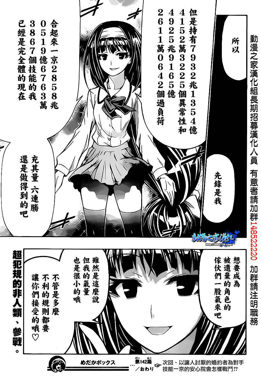 1506595417.jpg