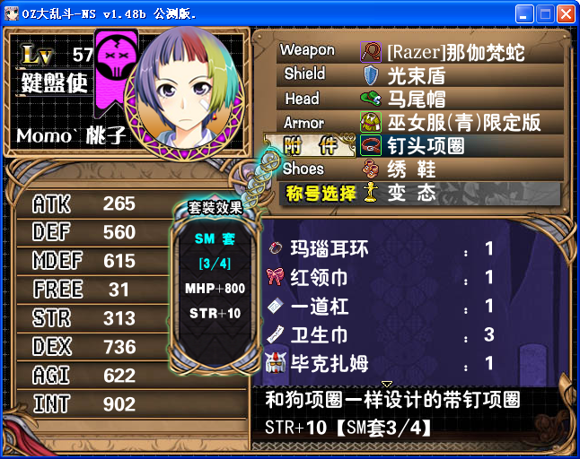 AV2.png
