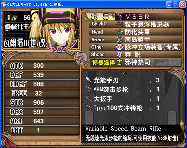 AV3.png