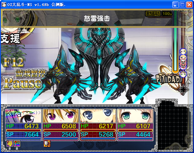 AV4.png