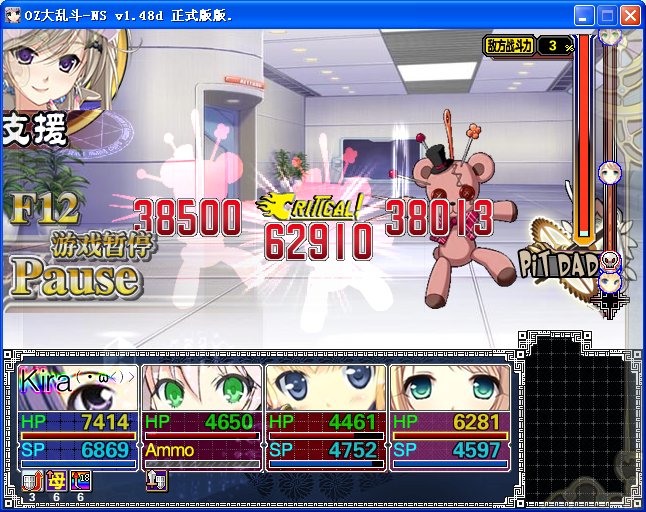 baoza.png