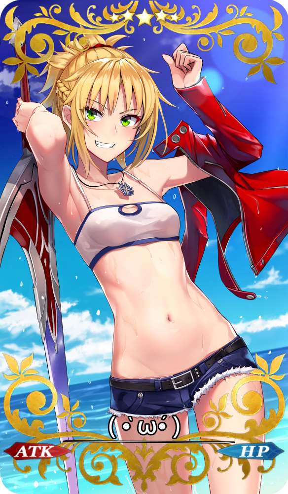 57847068_p0 モードレッド 莫德雷德.jpg