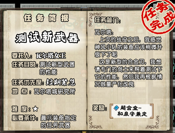 QQ图片20160822002925.png