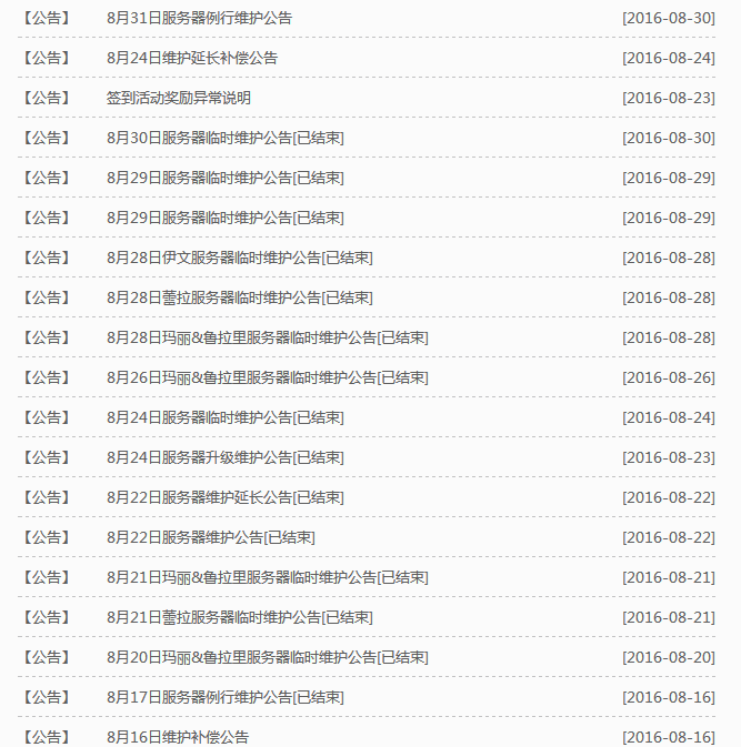 QQ图片20160831134713.png