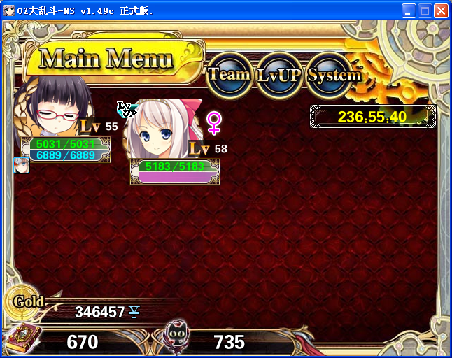 AW2.png