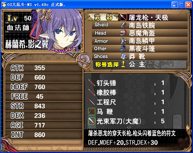 AW20.png