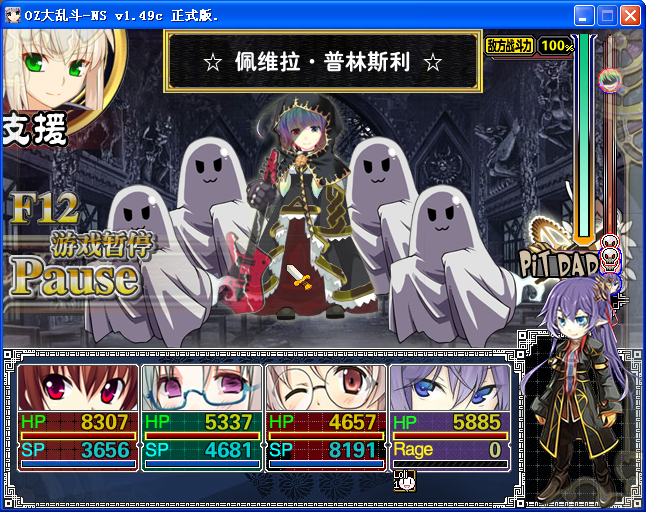AW21.png