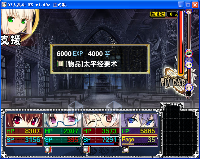 AW24.png