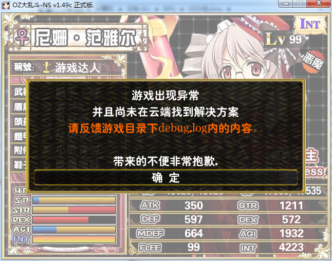 QQ截图20160902204736.png