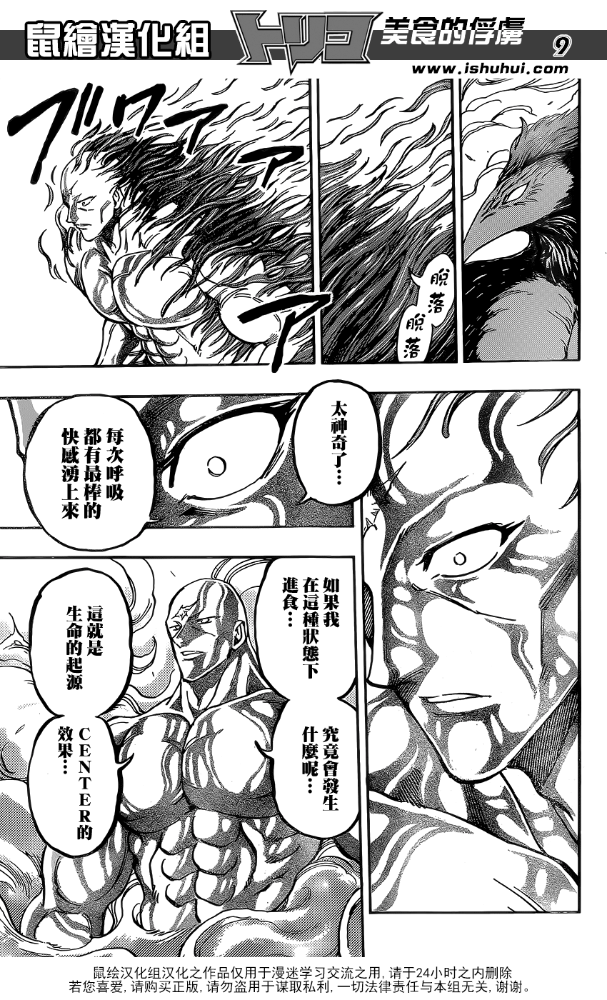 09 (1).png