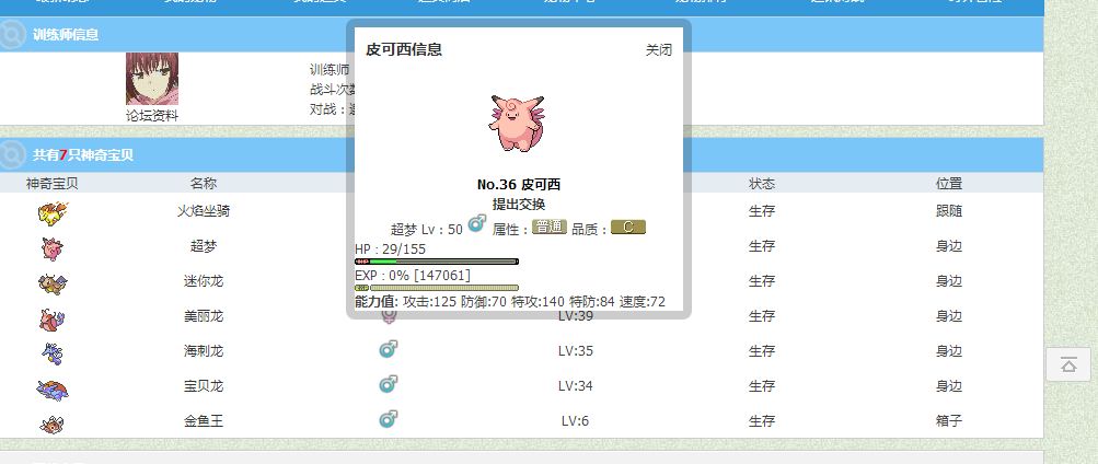 捕获.JPG