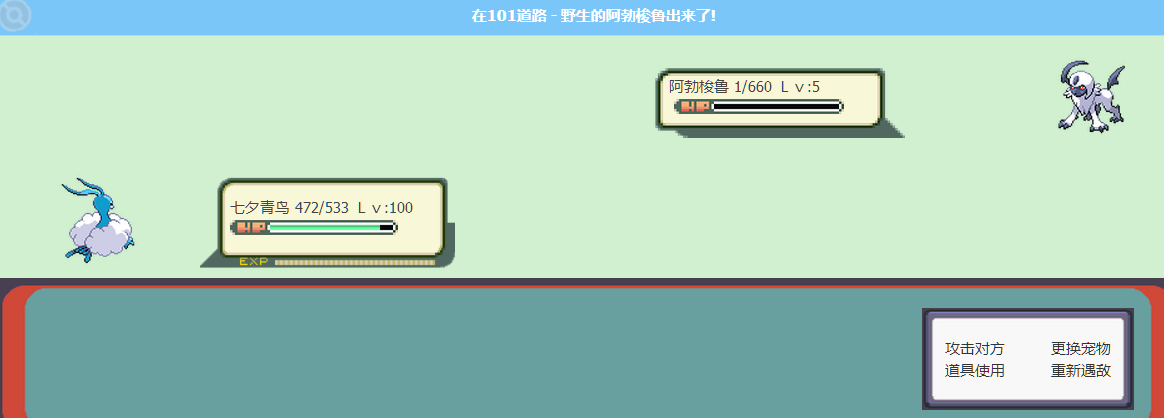 猎豹截图20160917225611.png