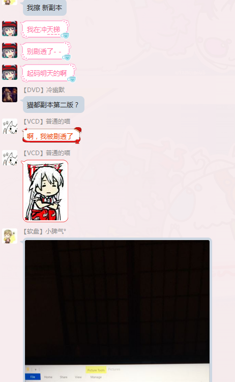 QQ图片20160930133316.png