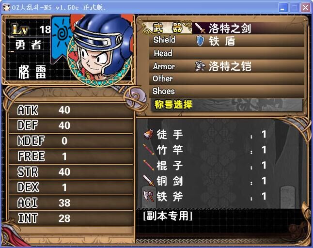 QQ图片20160930232336.jpg
