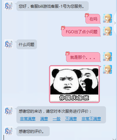 QQ图片20161001012742.png