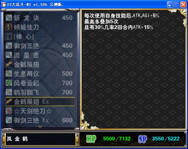 lan7.JPG