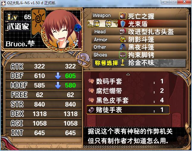 新道具.jpg