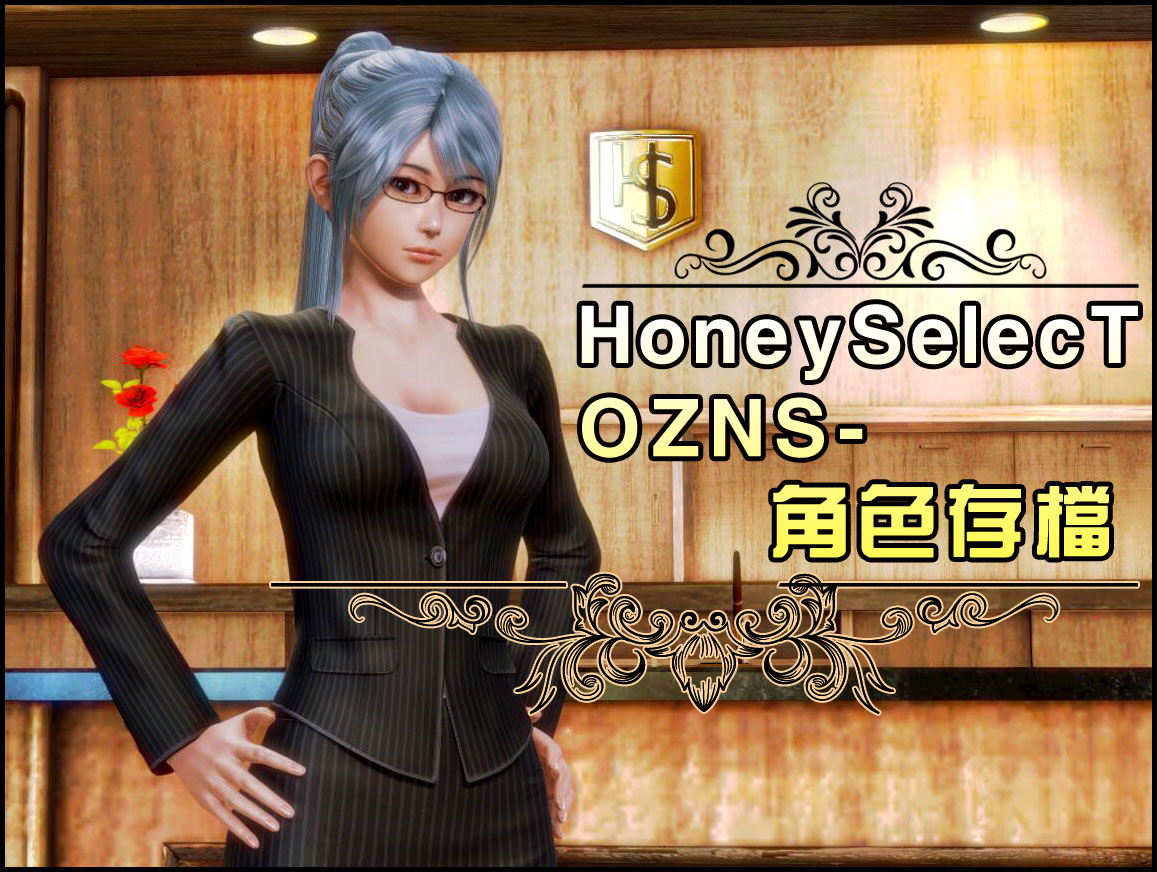 OZNS-OOO.jpg