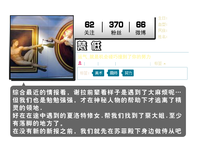 微博-028近期的变动.PNG