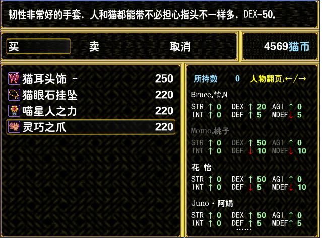 猫币花不出去了.JPG