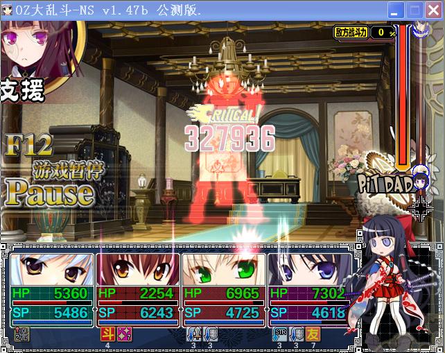初代费玮玮.JPG