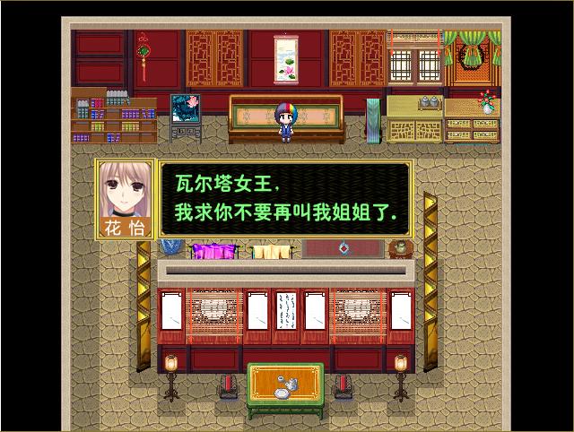 花怡又多了个属性.JPG