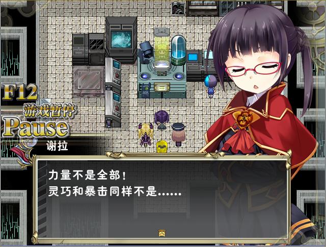 谢拉吐槽阿娟.JPG