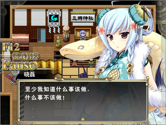 我服谢拉1.JPG