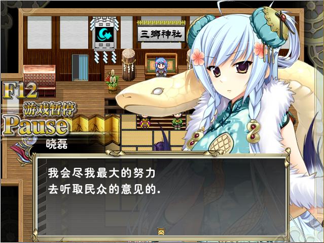 我服谢拉2.JPG