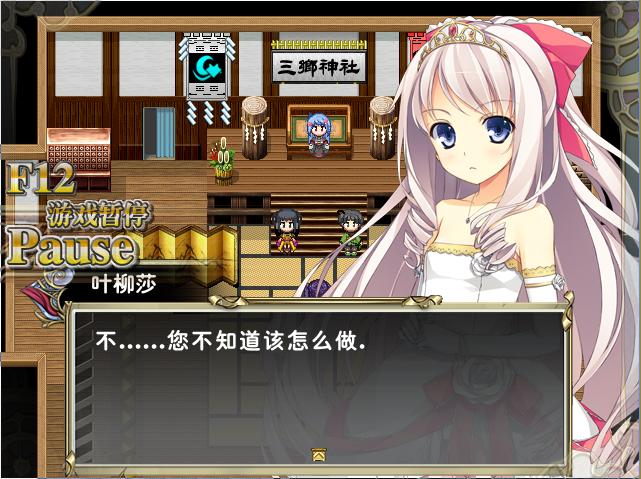 我服谢拉3.JPG