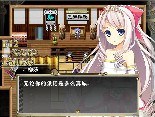 我服谢拉4.JPG